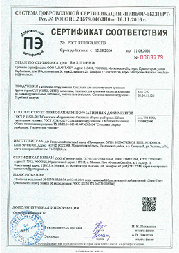 сертфикат 3