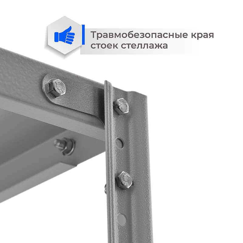 Приставная секция стеллажа для ПВЗ Озон ТС Лайт, 2200х1000х400 мм, 5 полок – изображение №4