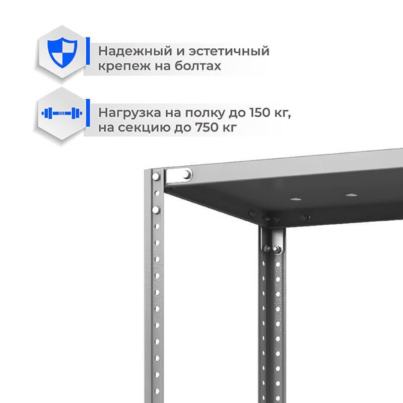 Приставная секция стеллажа для ПВЗ Озон ТС Лайт, 2200х1000х400 мм, 5 полок – изображение №2