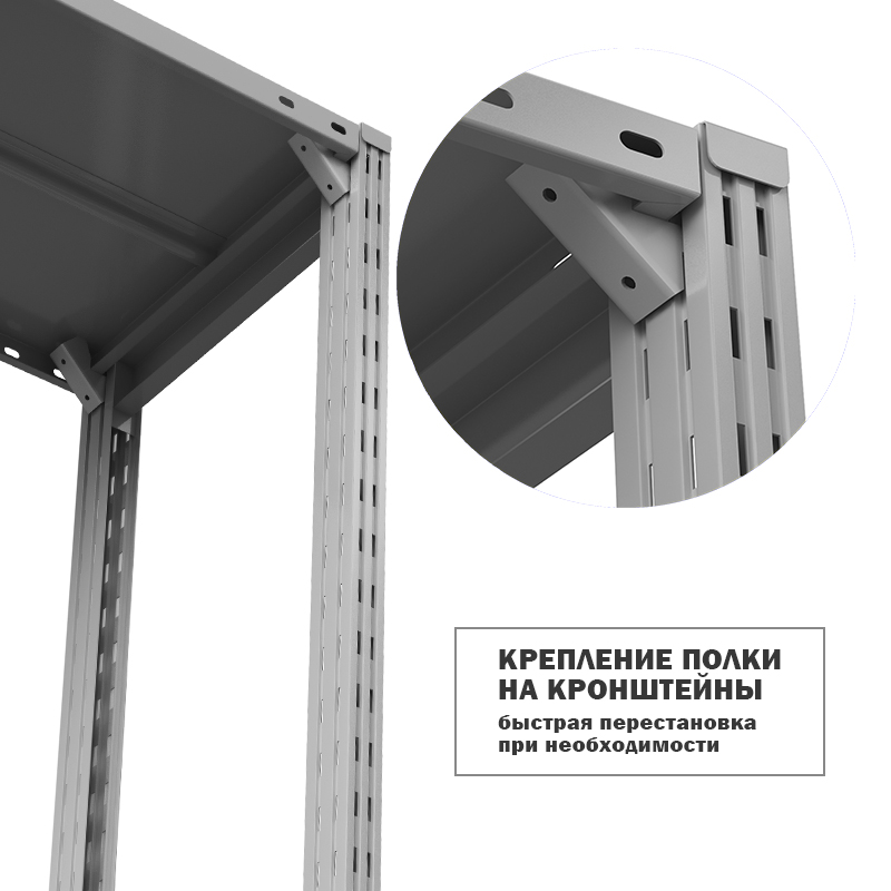 Полка ГТС Универсал с кронштейнами, 1200x800 мм., метал., до 150 кг – изображение №4