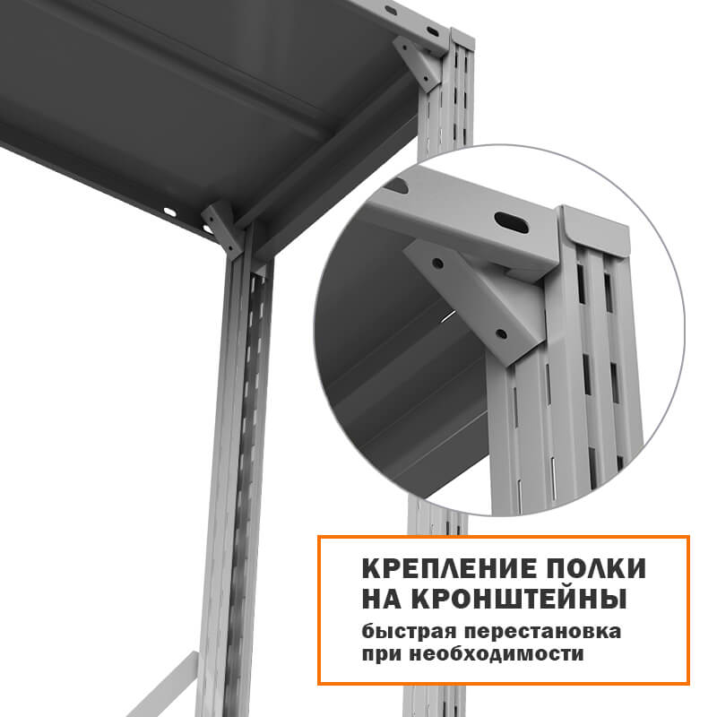 Стеллаж металлический ГТС Универсал, 2500x700x500 мм. Полки: метал. 5 шт. (ТСУ 25070550) – изображение №5