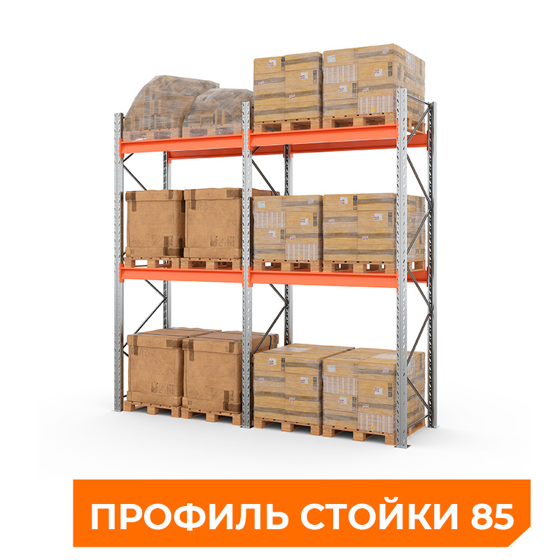 Две секции стеллажа металлического паллетного 2500х1800х1100 мм (85.1.5). Ярусы: пол+2