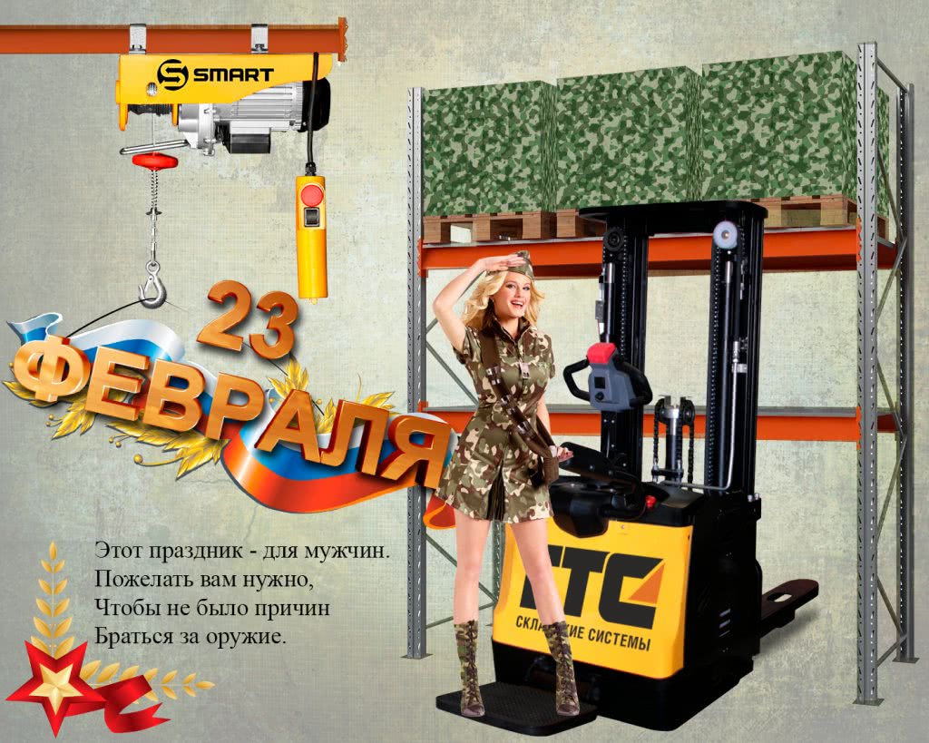 открытка 23 февраля 2018 год.jpg открытка 23 февраля 2018 год.jpg