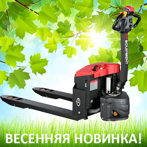 Новинка - самоходная тележка Новинка - самоходная тележка
