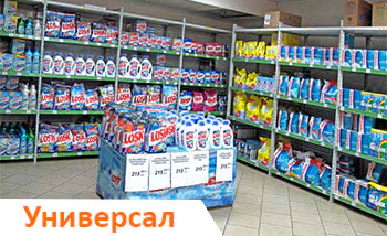 Стеллажи для магазинов stellagi-dlya-magazinov2.jpg