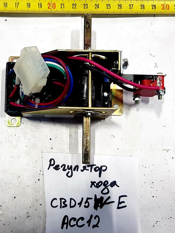 Регулятор хода 35501000009 XILIN (Ningbo Ruyi) для CBD15W-Lix