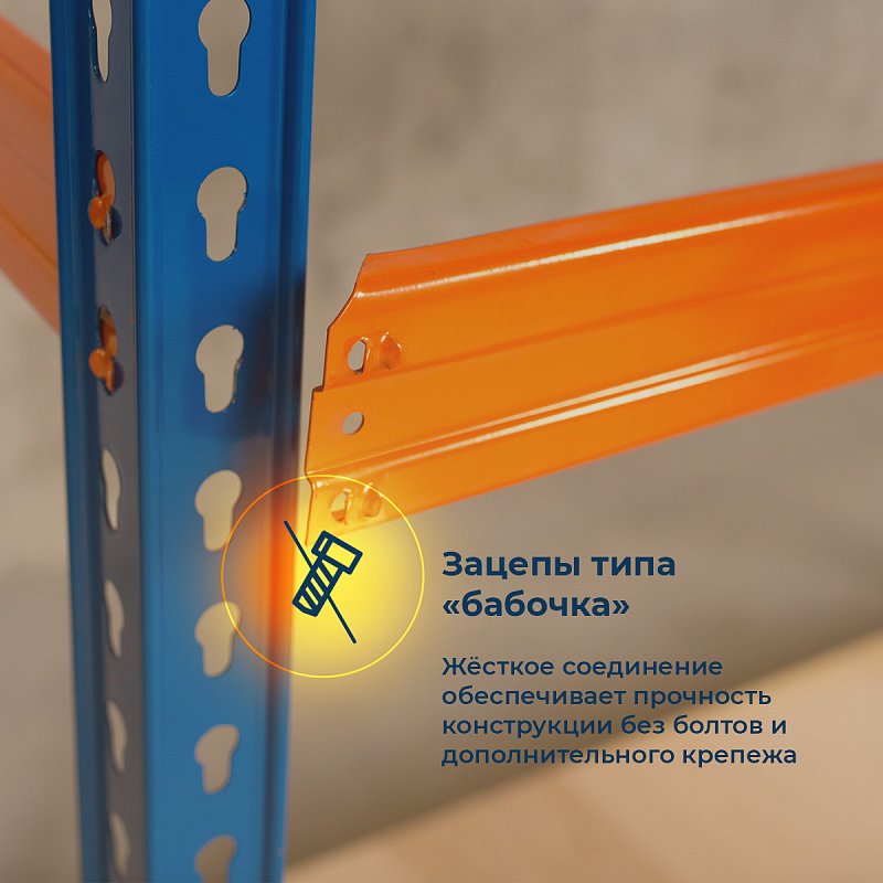 Векстор Т 2200х1533х608 (5 ярусов с фанерным настилом) – изображение №4
